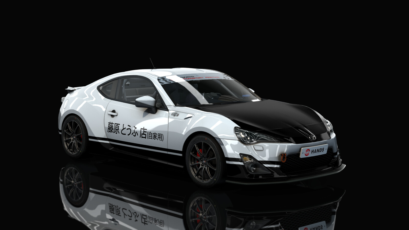 Toyota GT86 Cup